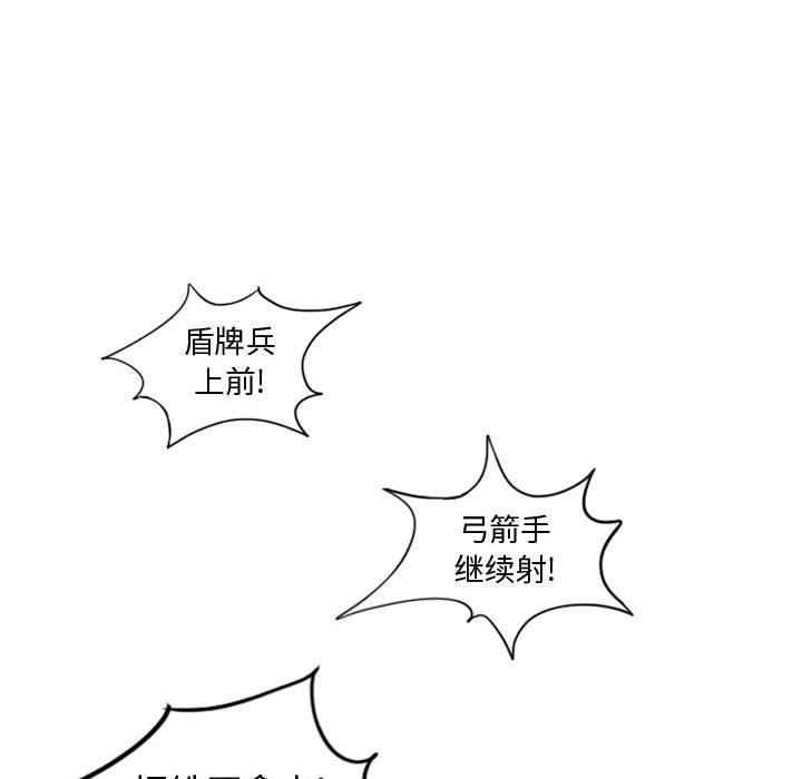 第58話 - 第75张