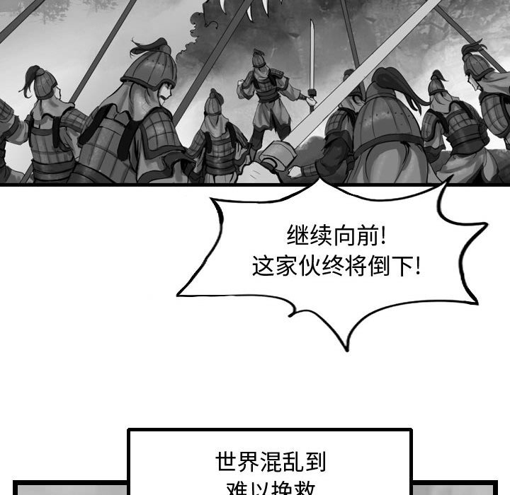 第58話 - 第77张
