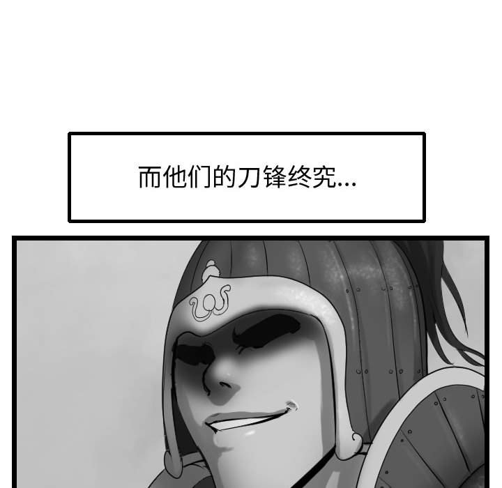 第58話 - 第79张