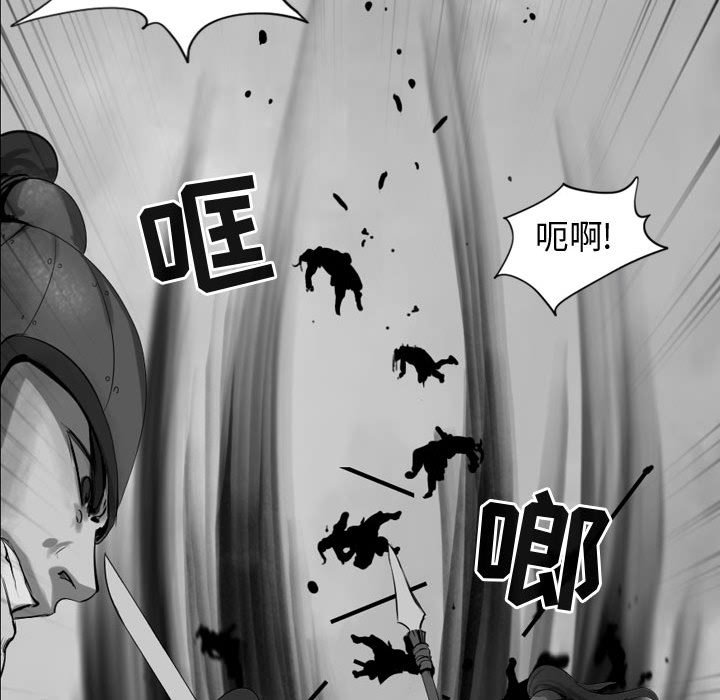 第58話 - 第83张