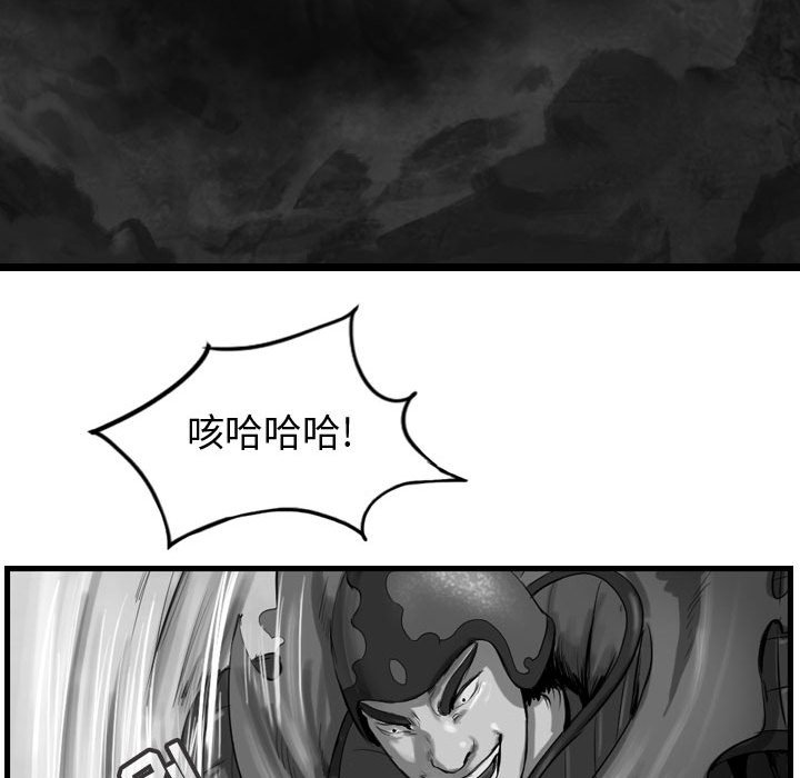 第58話 - 第93张