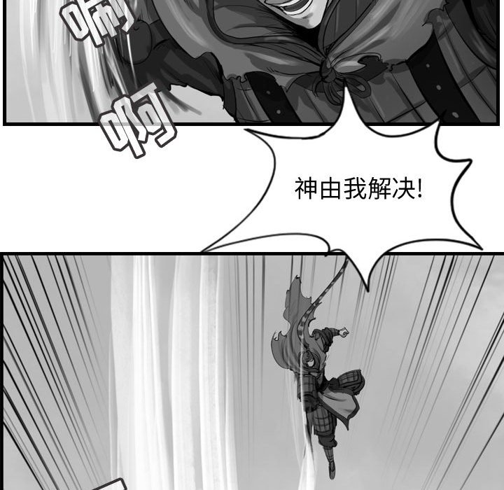 第58話 - 第94张