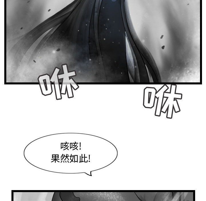 第58話 - 第97张