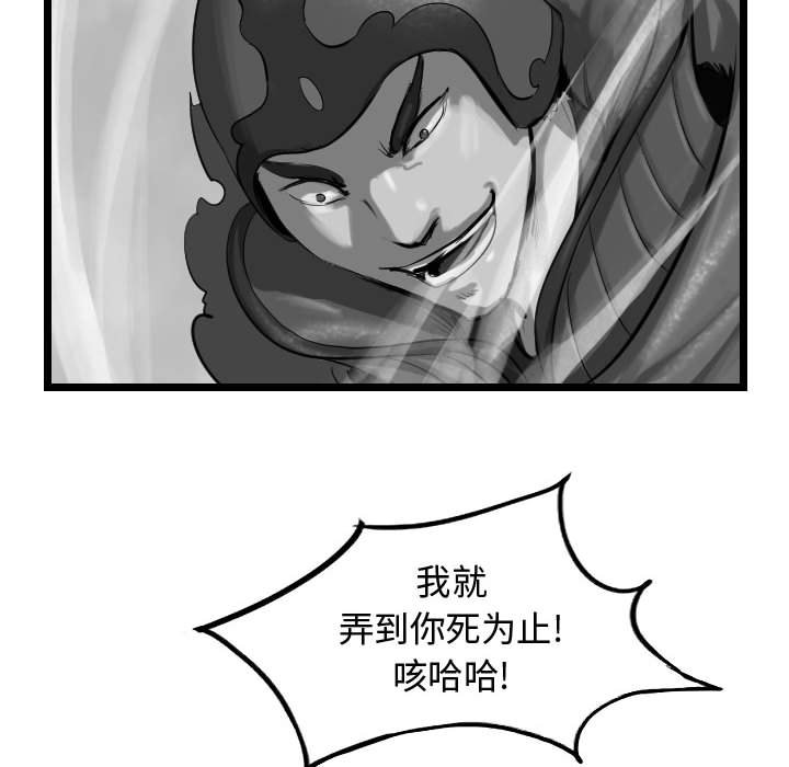 第58話 - 第98张