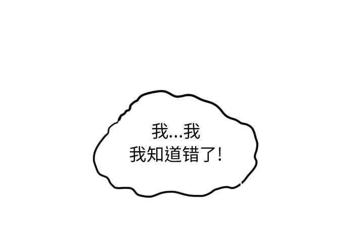 第59話 - 第0张