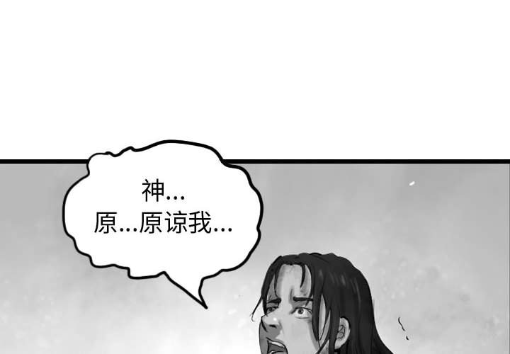 第59話 - 第1张