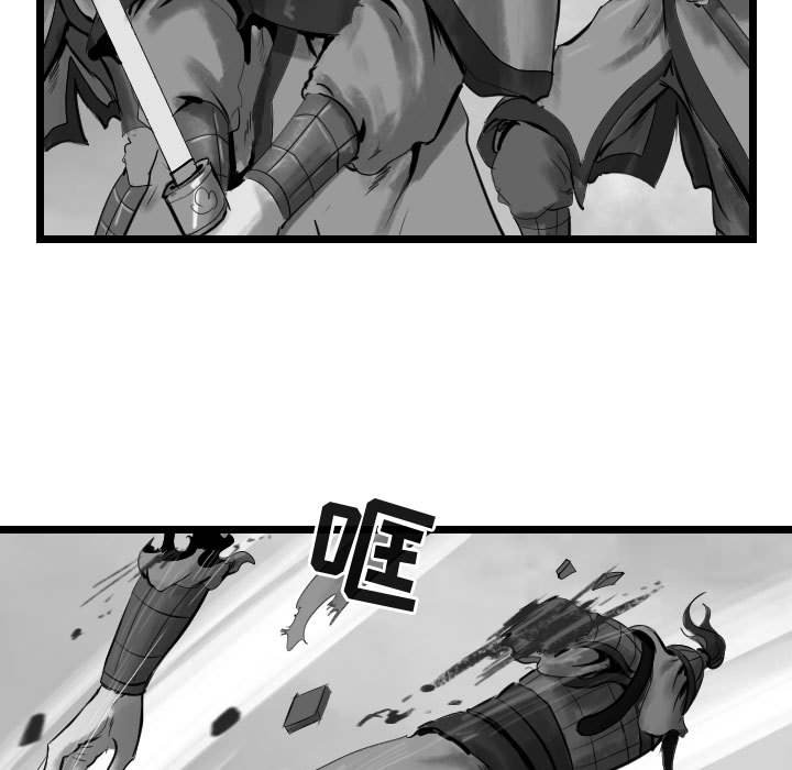 第59話 - 第10张