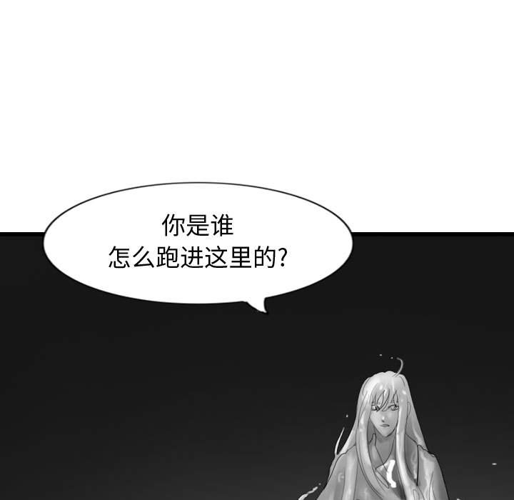 第59話 - 第104张