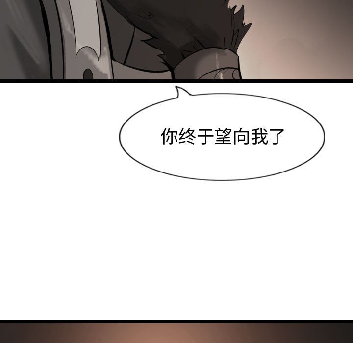第59話 - 第108张