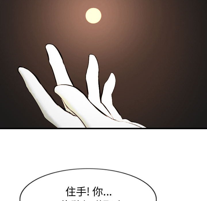 第59話 - 第109张
