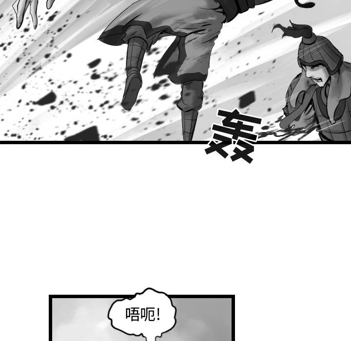 第59話 - 第11张