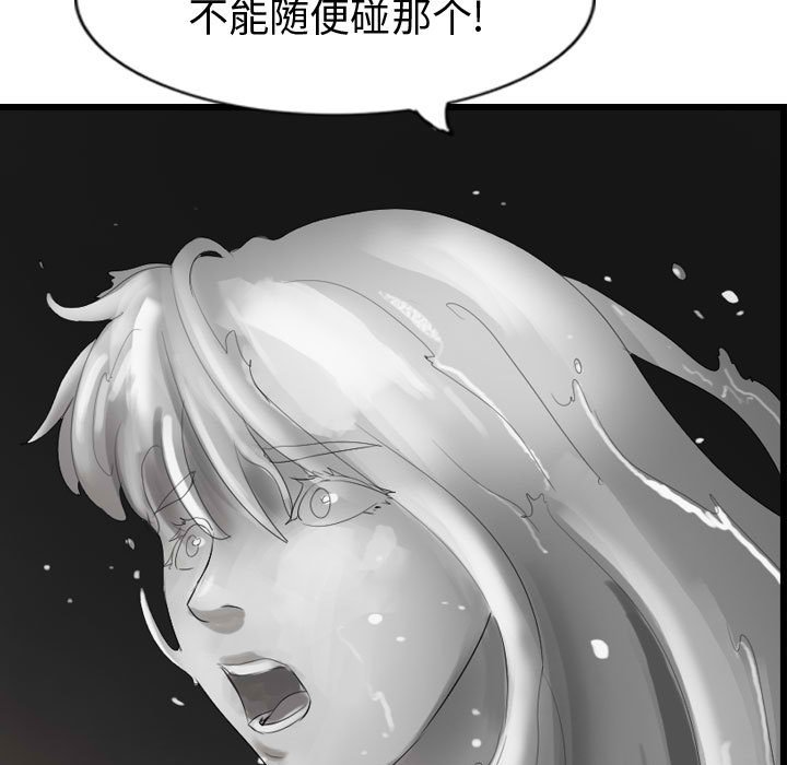 第59話 - 第110张