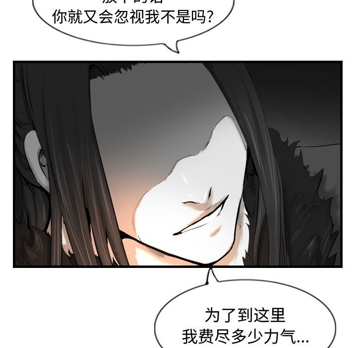 第59話 - 第112张