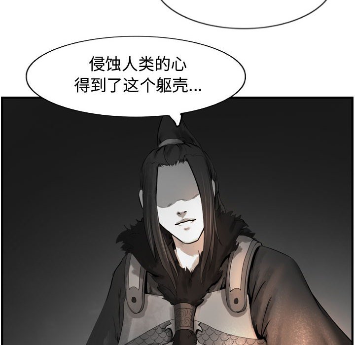 第59話 - 第113张