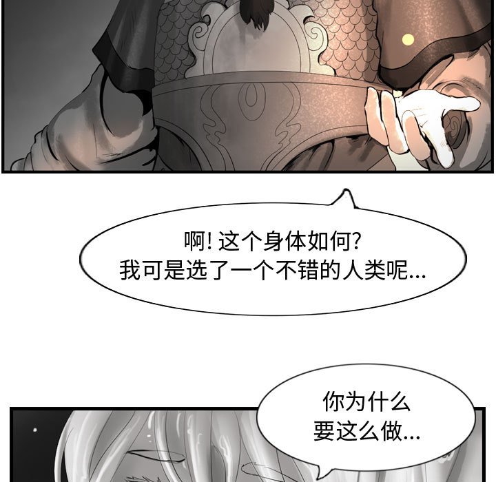 第59話 - 第114张