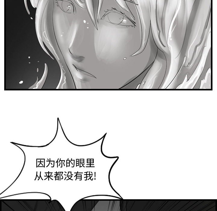 第59話 - 第115张
