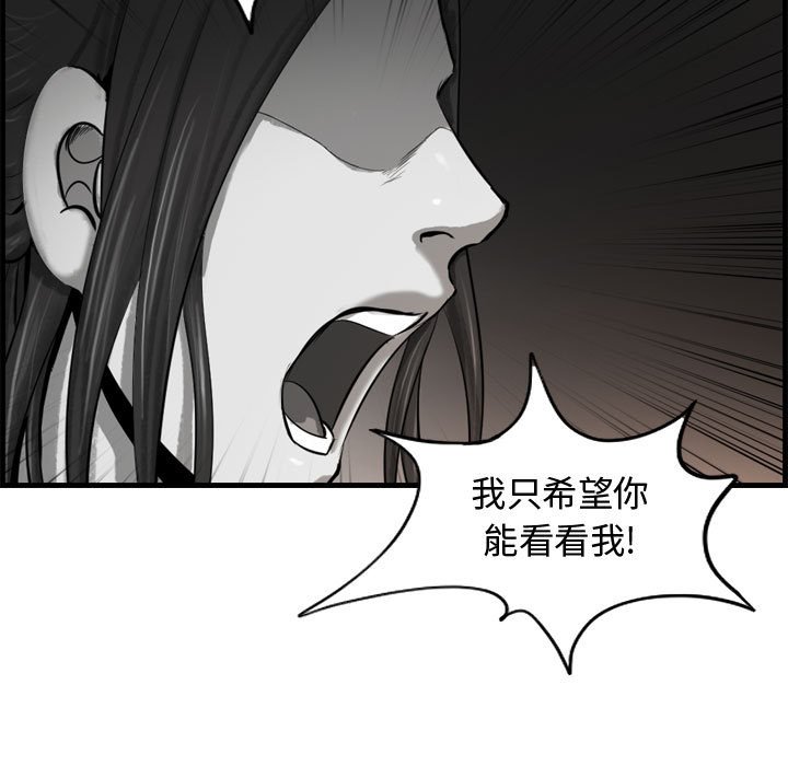 第59話 - 第116张