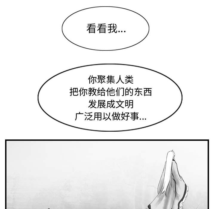 第59話 - 第117张