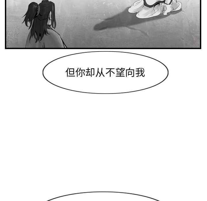 第59話 - 第118张