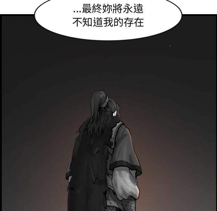 第59話 - 第119张