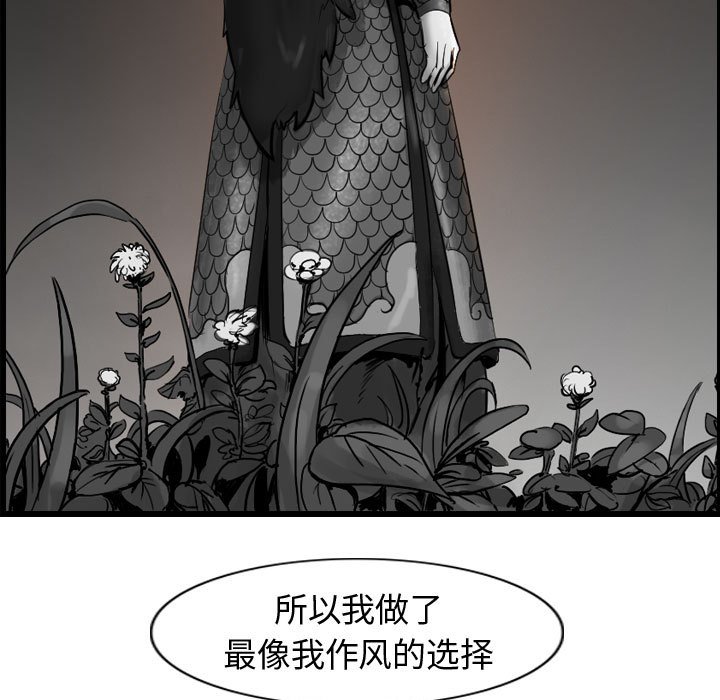 第59話 - 第120张