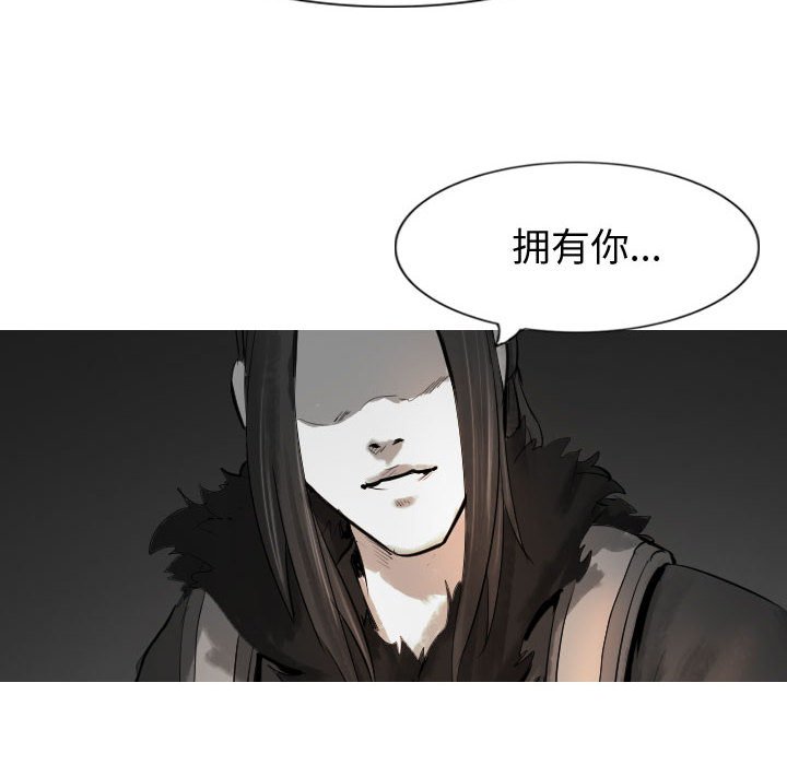 第59話 - 第121张