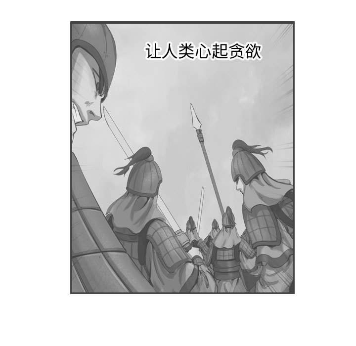 第59話 - 第122张