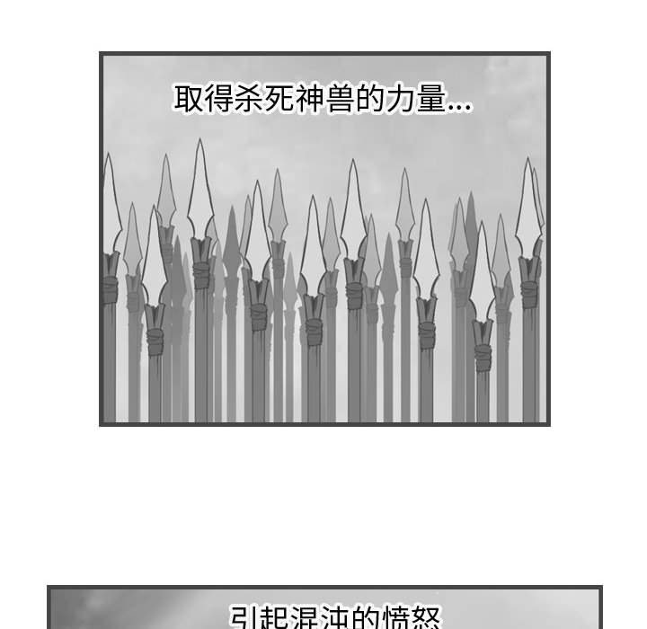 第59話 - 第123张