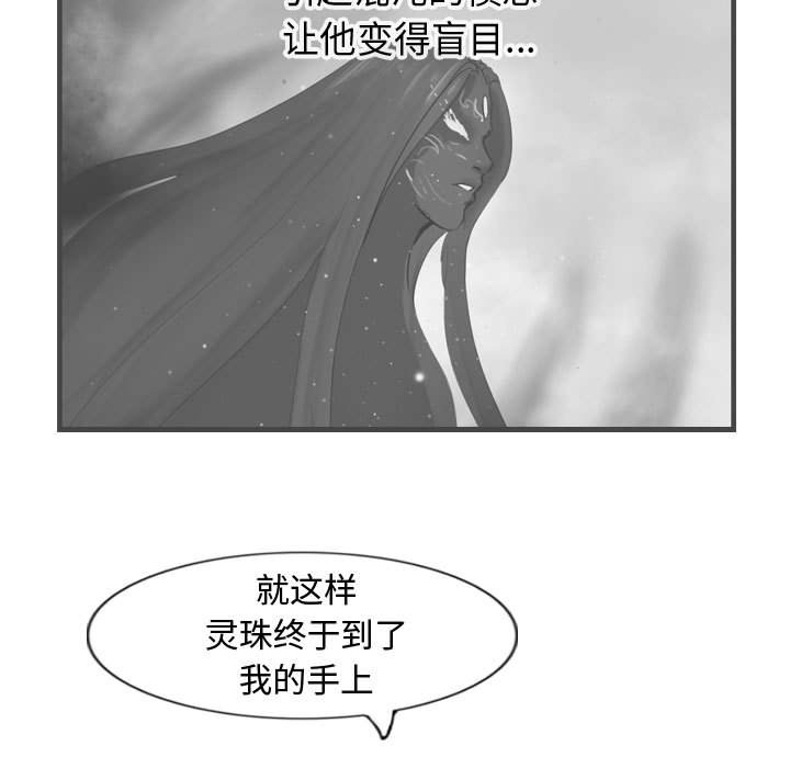 第59話 - 第124张