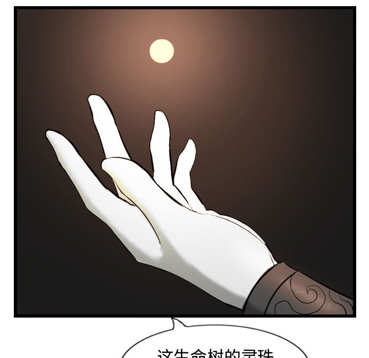 第59話 - 第125张