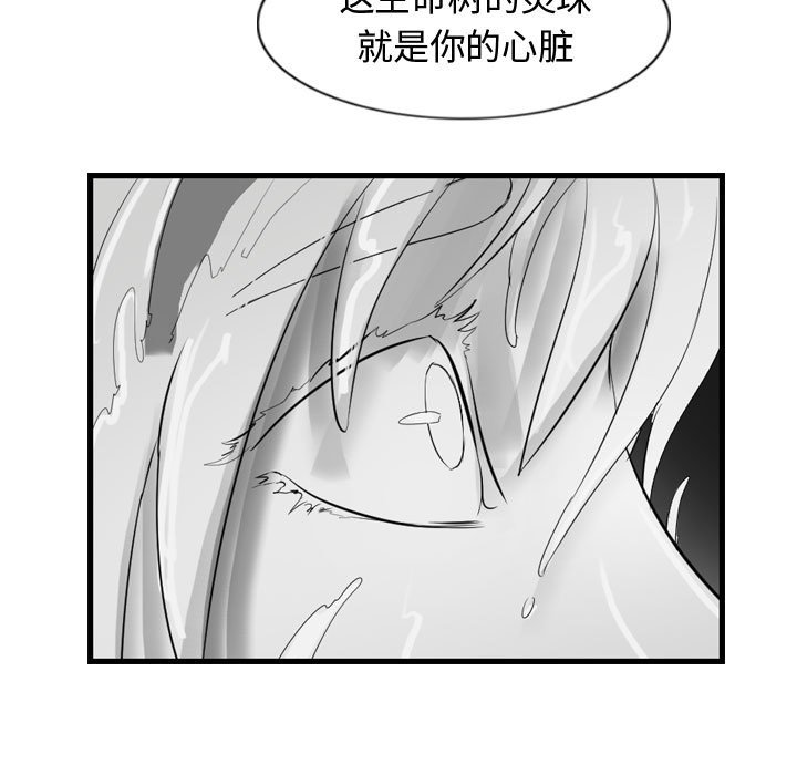 第59話 - 第126张