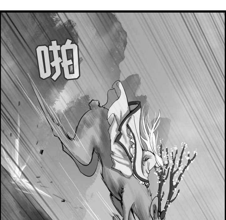 第59話 - 第15张