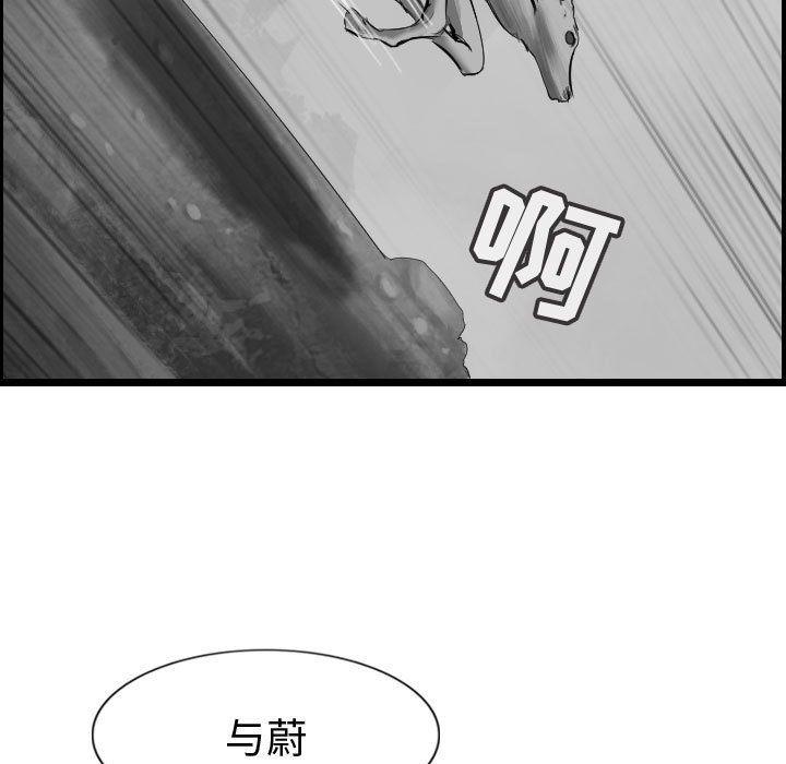 第59話 - 第16张