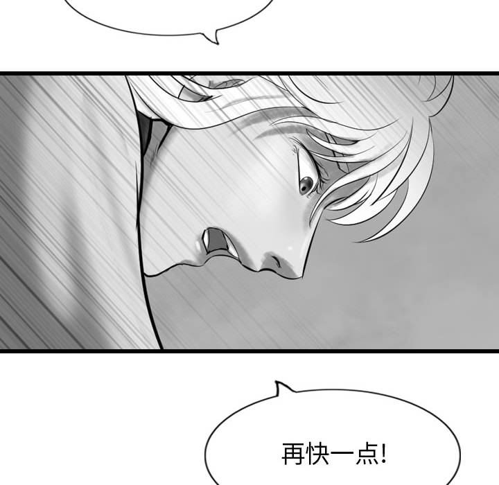 第59話 - 第17张