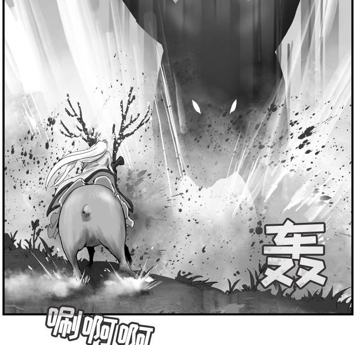 第59話 - 第21张