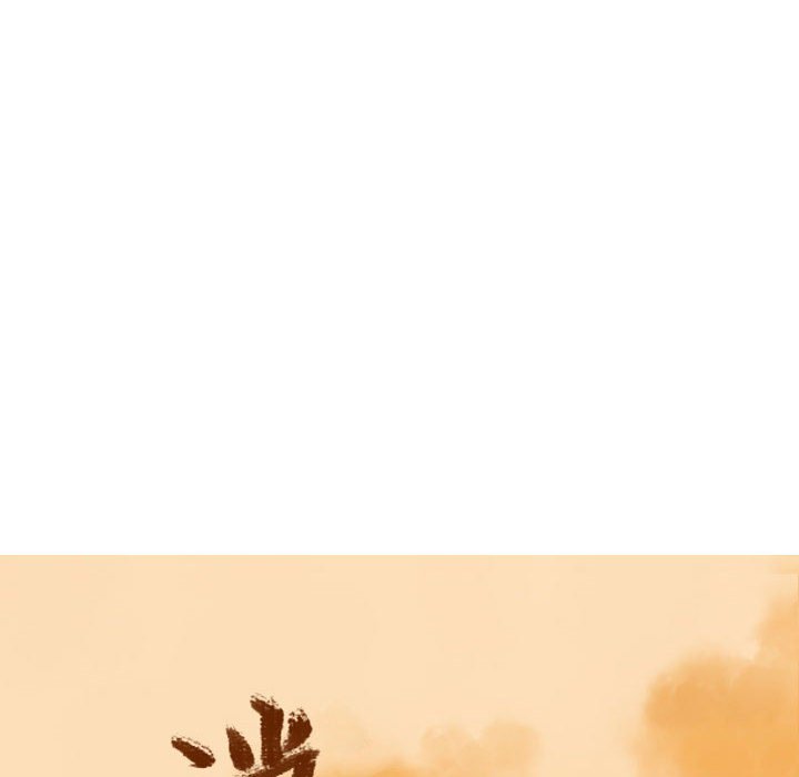 第59話 - 第29张