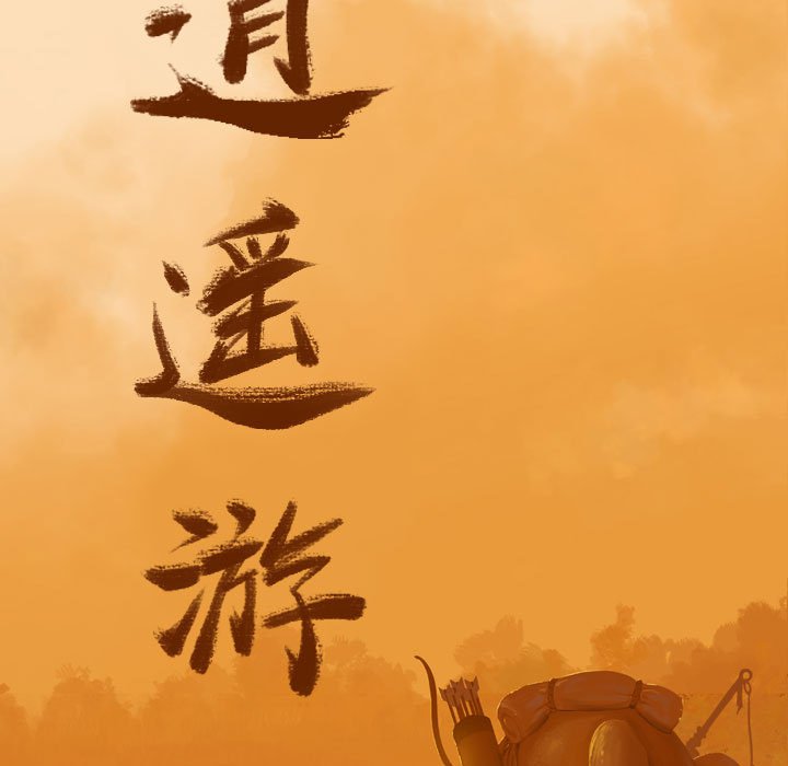 第59話 - 第30张