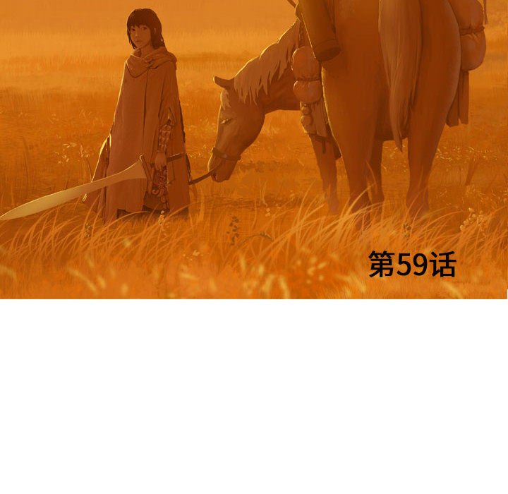 第59話 - 第31张