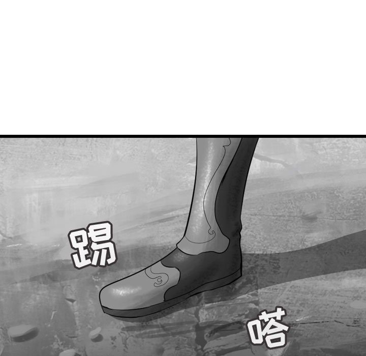 第59話 - 第32张
