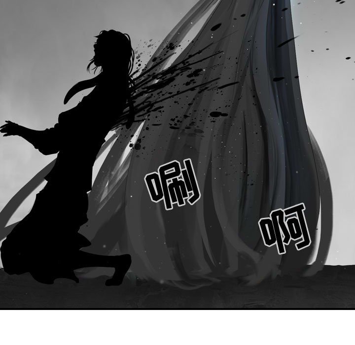 第59話 - 第4张
