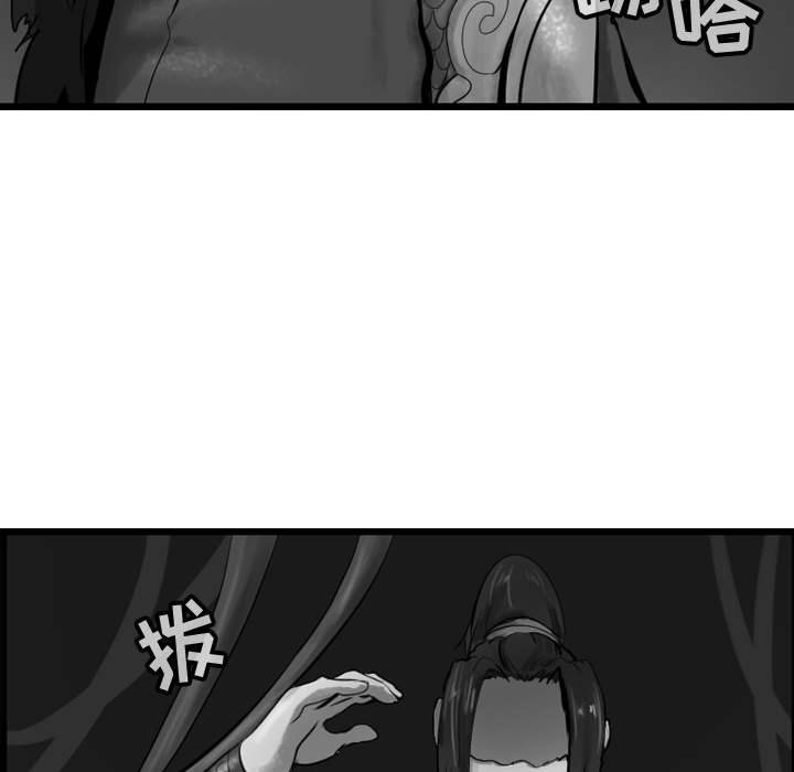 第59話 - 第41张