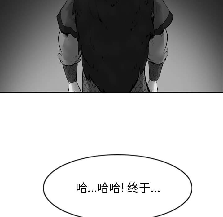 第59話 - 第45张
