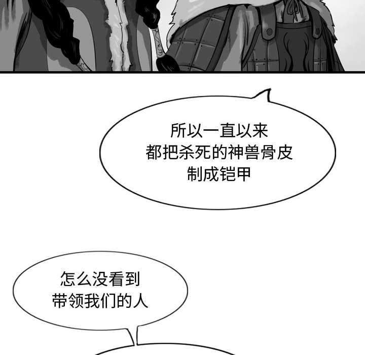 第59話 - 第49张