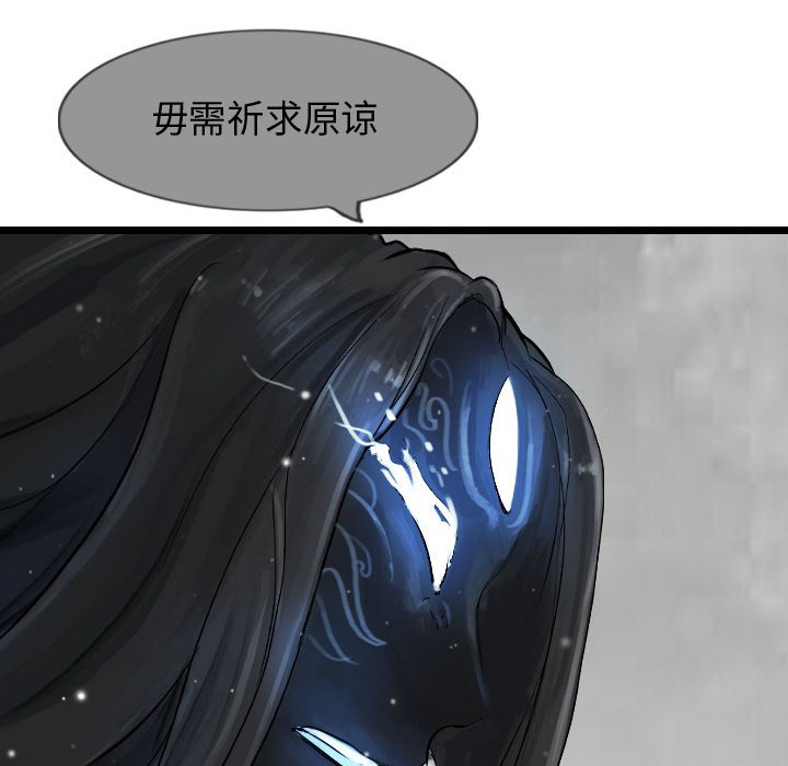 第59話 - 第5张