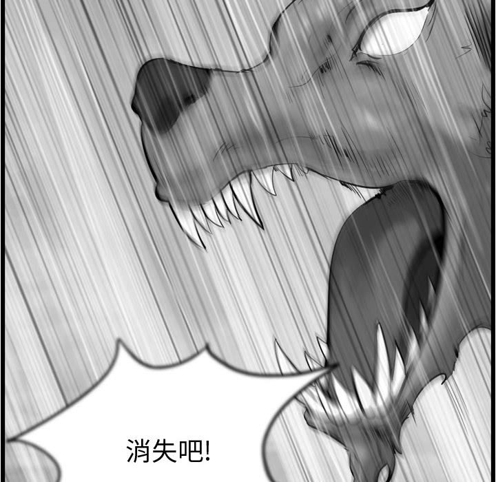 第59話 - 第59张