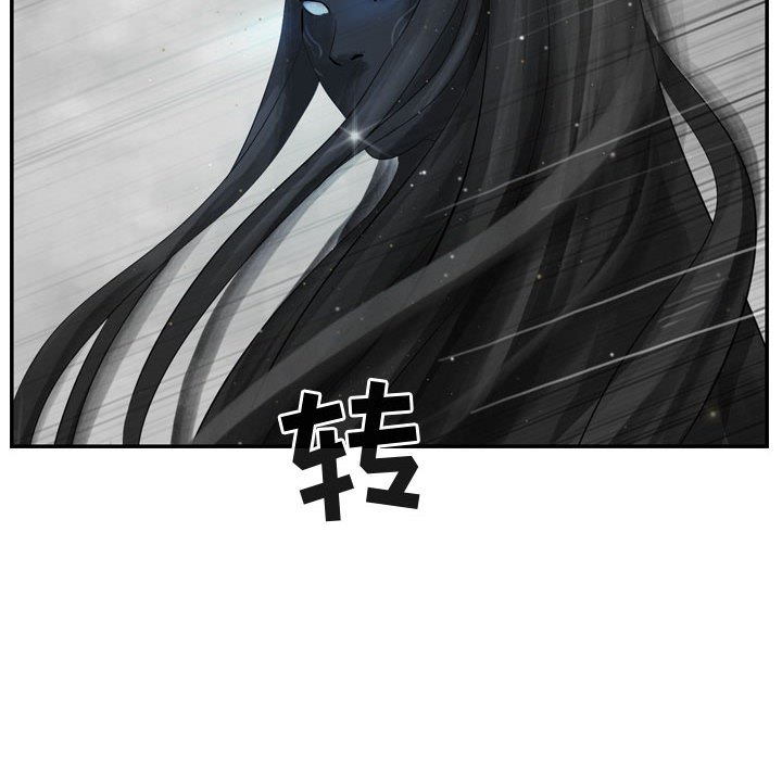 第59話 - 第63张