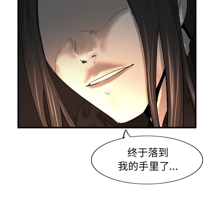 第59話 - 第72张