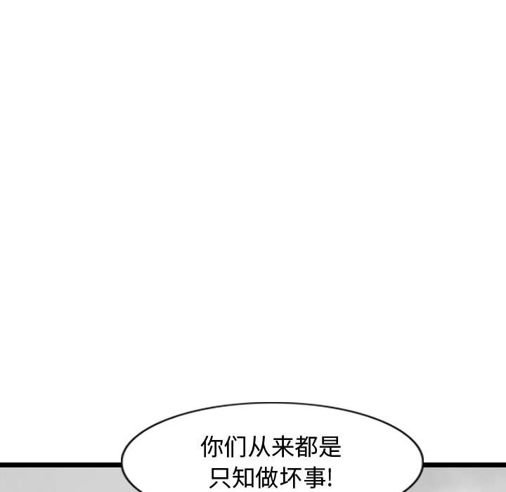 第59話 - 第73张