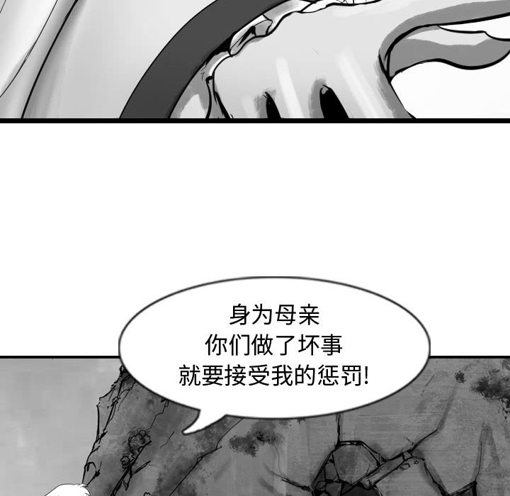 第59話 - 第75张
