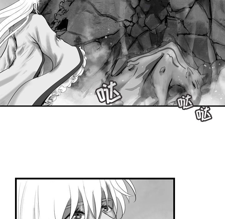 第59話 - 第76张